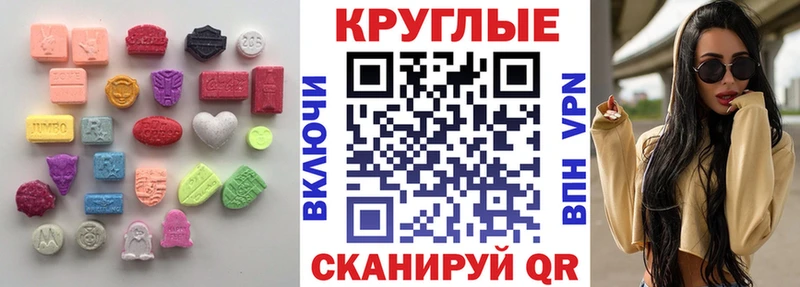 купить наркотики сайты  Олонец  ссылка на мегу tor  Ecstasy 280мг 