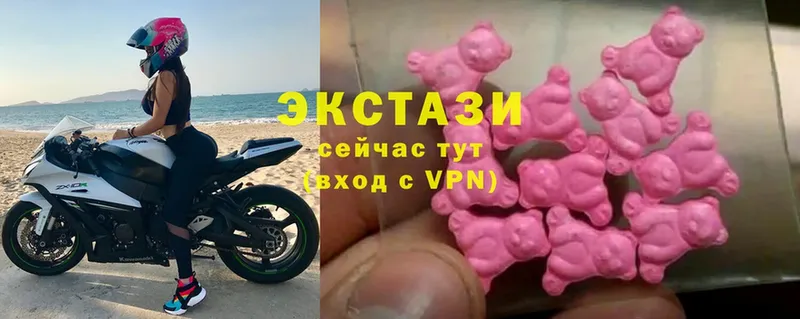 Ecstasy VHQ  где купить наркотик  Олонец 