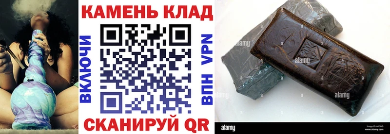 сколько стоит  Олонец  ГАШИШ Изолятор 