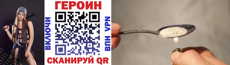 где купить наркоту  Олонец  kraken зеркало  Героин Heroin 