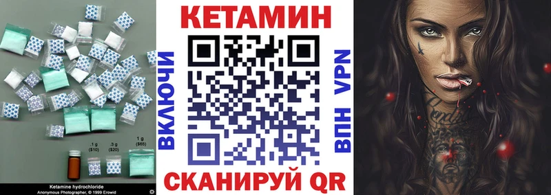где купить наркоту Олонец КЕТАМИН VHQ