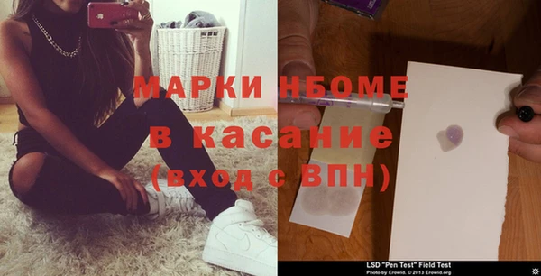 твердый Наволоки