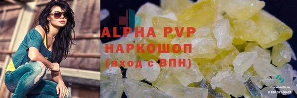 твердый Наволоки