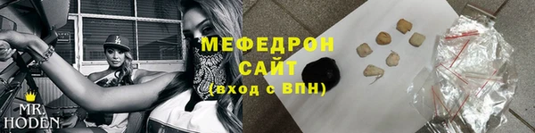 марихуана Навашино
