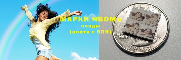 марихуана Навашино