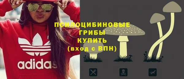 марихуана Навашино