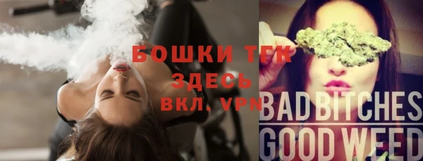 марихуана Навашино