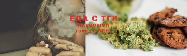 марихуана Навашино