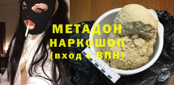 гашиш Нефтекумск