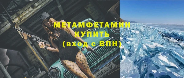 jwh Нефтегорск