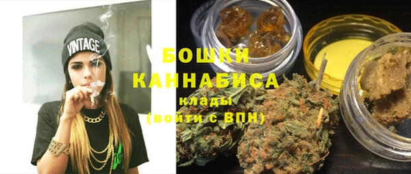 марихуана Навашино