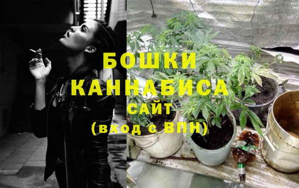 марихуана Навашино