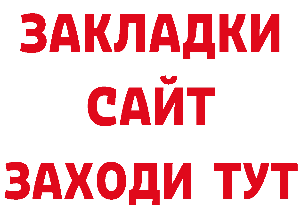 Продажа наркотиков даркнет официальный сайт Олонец