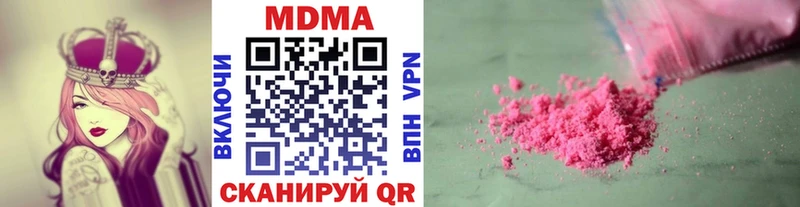 МДМА VHQ блэк спрут рабочий сайт Олонец как найти закладки