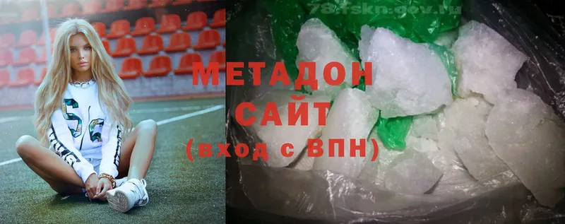 МЕТАДОН белоснежный  Олонец 