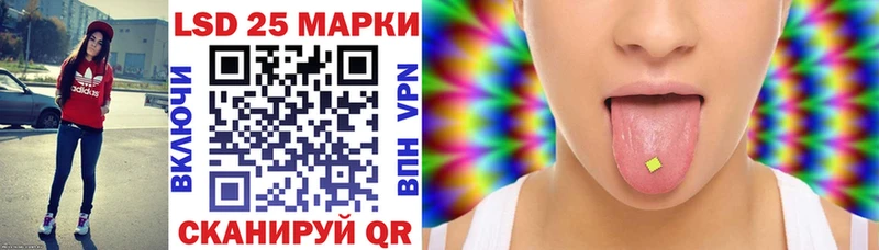 Марки 25I-NBOMe 1,8мг Олонец